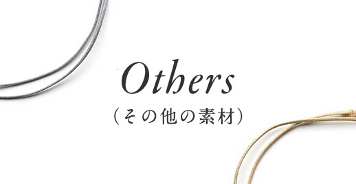 シルバー